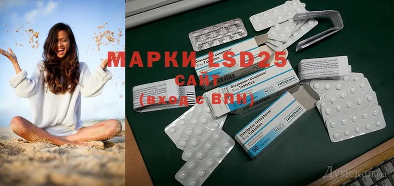 LSD-25 экстази ecstasy  mega маркетплейс  Альметьевск 